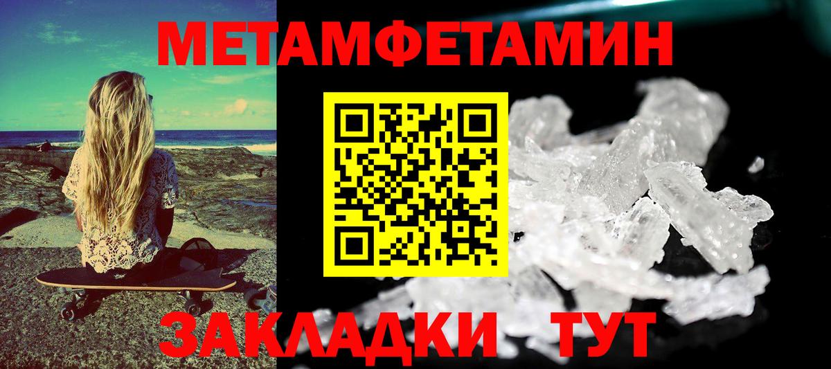 Кулебаки  АМФЕТАМИН  Вход с VPN  Амфетамин 97%  АМФЕТАМИН 