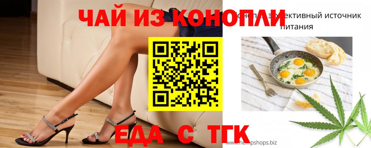 Canna-Cookies марихуана  Вход с VPN  Кулебаки 