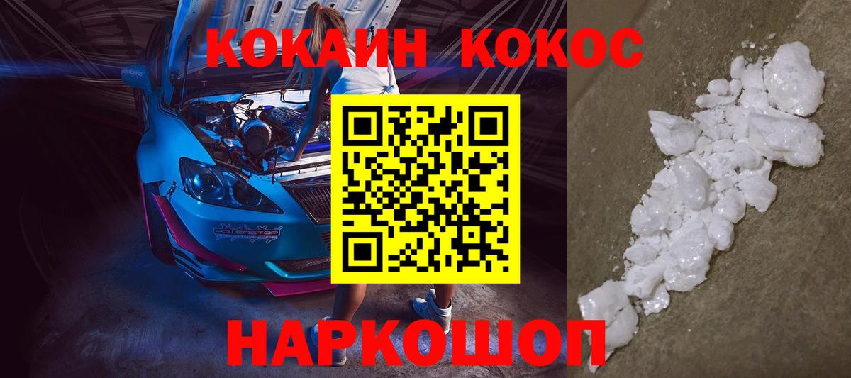 КОКАИН 99%  где найти   Кулебаки  Вход с VPN 