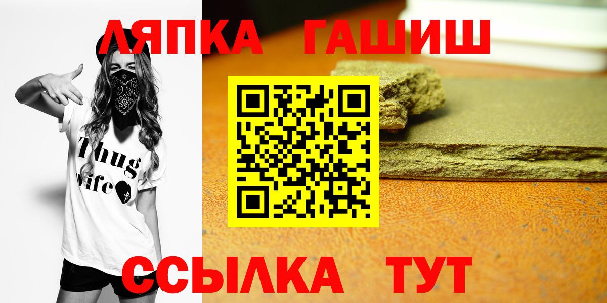 Гашиш индика сатива Кулебаки