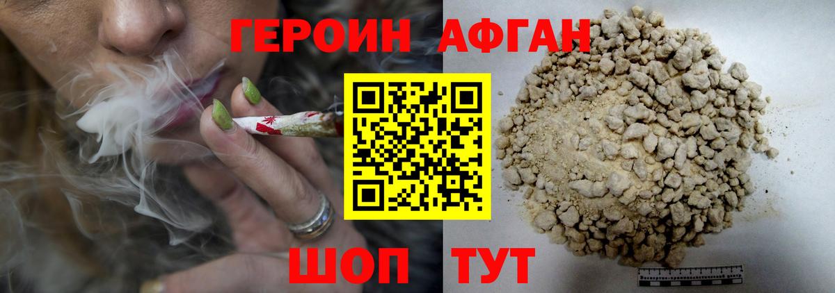 Кулебаки  Героин белый  Вход с VPN 