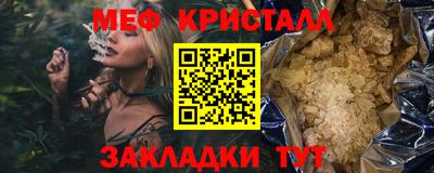 стафф Изобильный