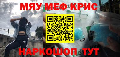 стафф Изобильный