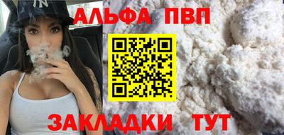 эйфоретик Ипатово