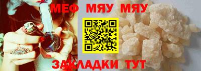 стафф Изобильный