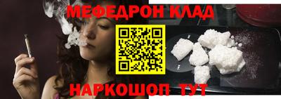 дживик Ирбит