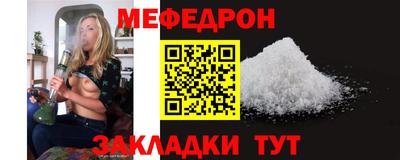 дживик Ирбит