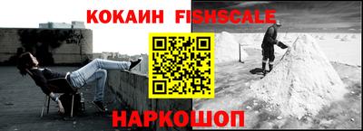 стафф Изобильный