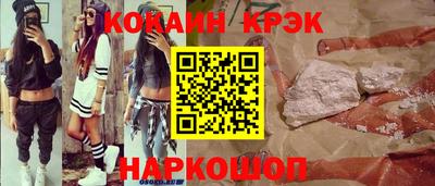 эйфоретик Ипатово