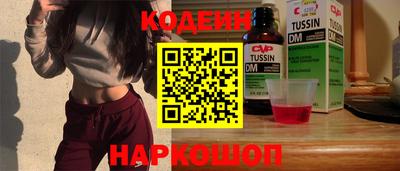 эйфоретик Ипатово