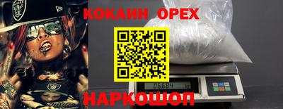 эйфоретик Ипатово