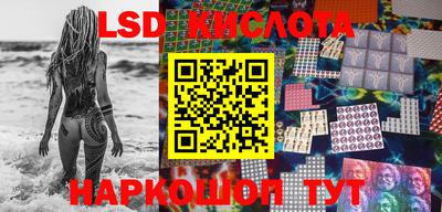 эйфоретик Ипатово
