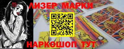 эйфоретик Ипатово