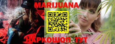 эйфоретик Ипатово