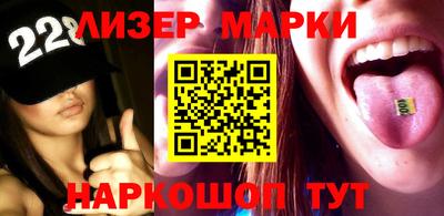 эйфоретик Ипатово