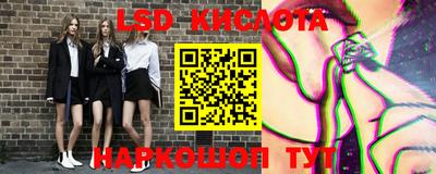 эйфоретик Ипатово