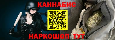 стафф Изобильный