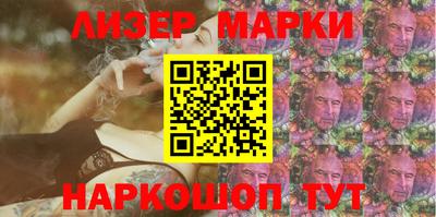 стафф Изобильный