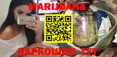 эйфоретик Ипатово