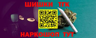 эйфоретик Ипатово