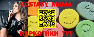 стафф Изобильный