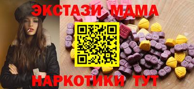 эйфоретик Ипатово