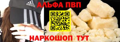 эйфоретик Ипатово