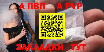 дживик Ирбит