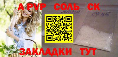 эйфоретик Ипатово