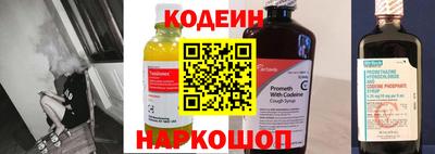стафф Изобильный