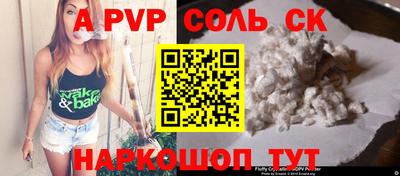 стафф Изобильный