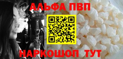 стафф Изобильный
