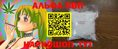 эйфоретик Ипатово