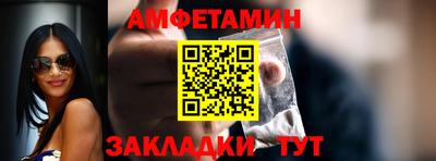 дживик Ирбит