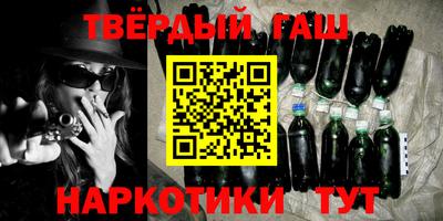 стафф Изобильный
