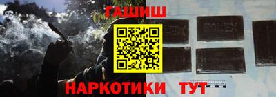 эйфоретик Ипатово