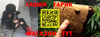 стафф Изобильный