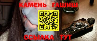 стафф Изобильный