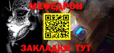 дживик Ирбит