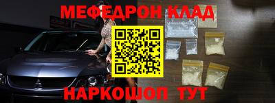 эйфоретик Ипатово