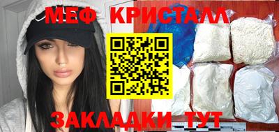 эйфоретик Ипатово
