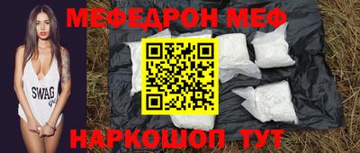 дживик Ирбит