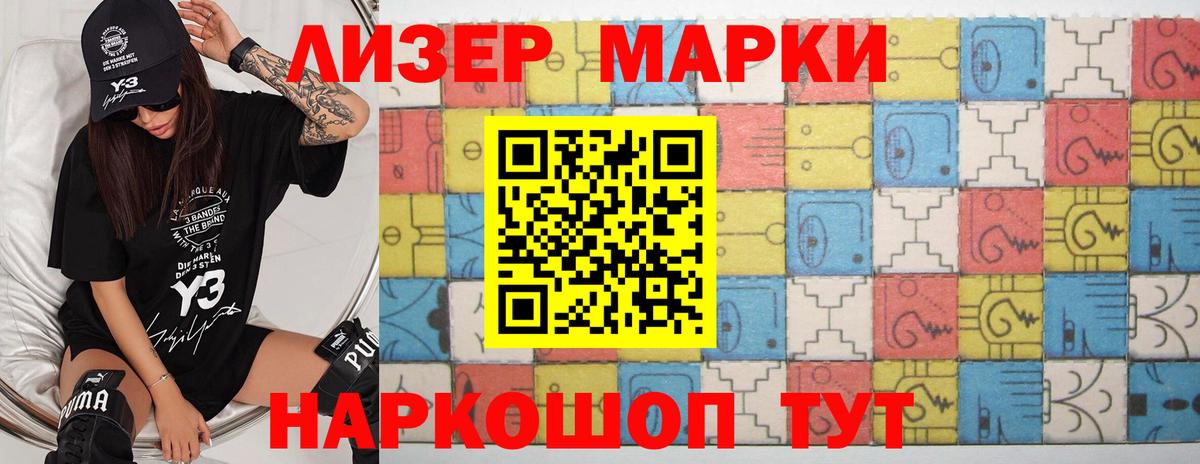 LSD-25 экстази кислота Кулебаки