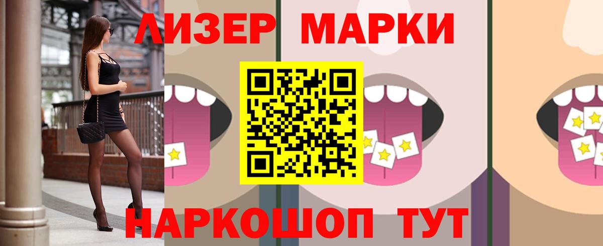 ЛСД экстази  ЛСД экстази кислота  Вход с VPN  LSD-25 экстази ecstasy  Кулебаки 