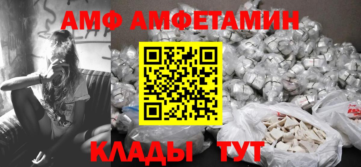 Первитин винт Кулебаки