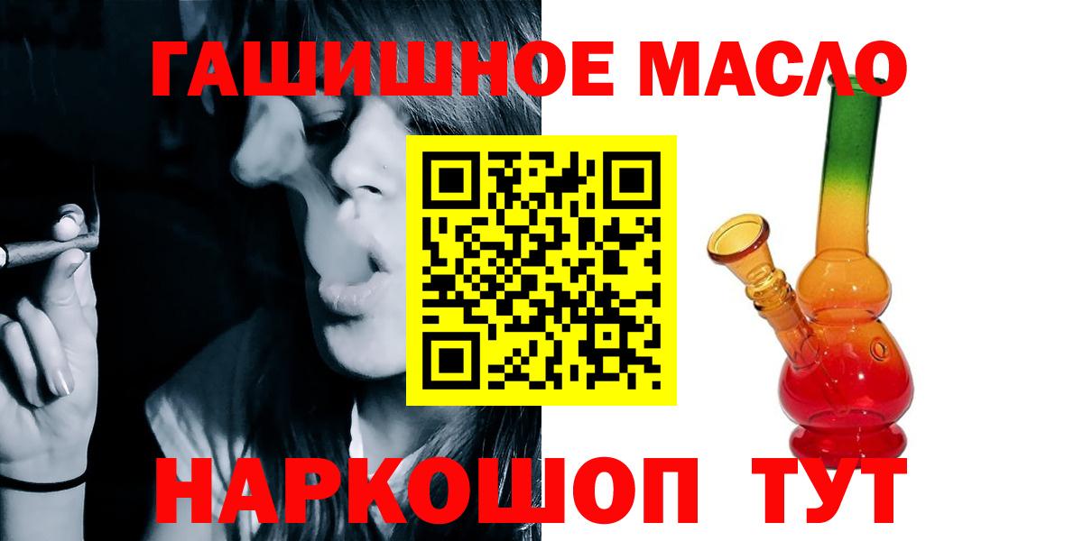 Дистиллят ТГК жижа Кулебаки