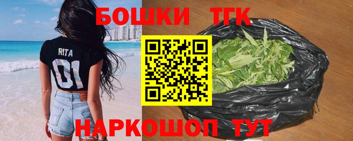 Codein Кулебаки