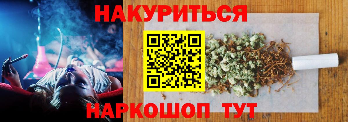 Марихуана SATIVA & INDICA  Бошки марихуана MAZAR  Вход с VPN  Кулебаки 