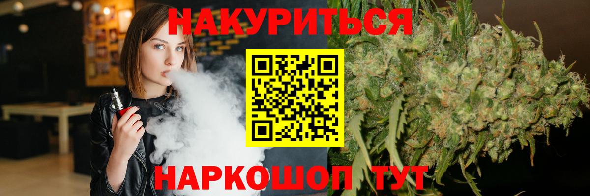 Канабис MAZAR Кулебаки
